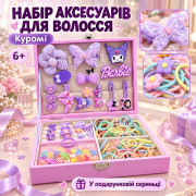 Детский подарочный набор заколок и резинок Куроми на 155 предметов, Фиолетовый / Набор детских заколок для волос