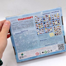 Игра "Детское лото. Транспорт"