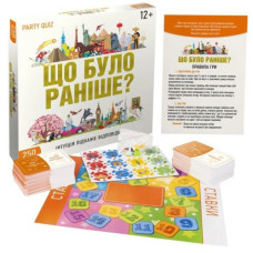 Настольная карточная игра "Что было раньше?"