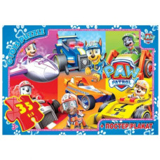 Пазли із серії "Paw Patrol" (Цуценячий патруль), 35 ел