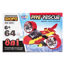 Детский конструктор Пожарная служба спасения Fire Rescue KB 099B 64 детали