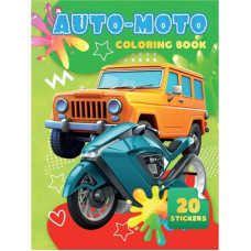 Детская раскраска Auto Moto А06012502, 20 наклеек А4