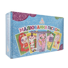 Детский набор для творчества Картина из песка Sand Art 12 в 1 КР-008 песок в бутылках