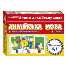 УЦЕНКА!!! Тематические карточки по английскому языку 