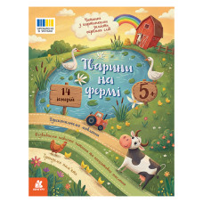 Чтение с картинками 