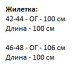 Оригинальный теплый костюм с жилеткой, голубой