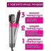 Стайлер Hot Air Styler 5в1 для укладки волос, 1000 Вт, 5 насадок, с кейсом