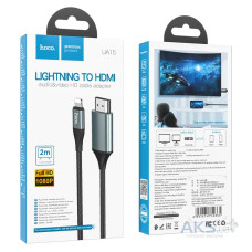 Кабель-перехідник Hoco UA15 Lightning-HDMI, 2 м