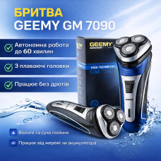 Электробритва GEEMY GM-7090 3 в 1 с триммером для усов, беспроводная Электробритва GEEMY GM-7090 3 в 1 с триммером для усов, беспроводная