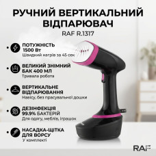 Ручной вертикальный отпариватель с насадкой для одежды на 1500 Вт RAF R.1317 Черный Электрический отпариватель