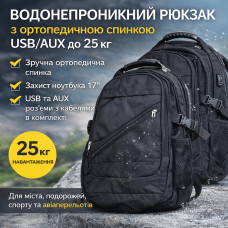 УЦЕНКА! Рюкзак водонепроницаемый с ортопедической спинкой USB/AUX до 25 кг (нет бегунков 3520) УЦЕНКА! Рюкзак водонепроницаемый с ортопедической спинкой USB/AUX до 25 кг (нет бегунков 3520)