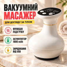 Вакуумный массажер с инфракрасным подогревом, от USB, Белый / Антицеллюлитный массажер для тела / Массажер вакуум Вакуумный массажер с инфракрасным подогревом, от USB, Белый / Антицеллюлитный массажер для тела / Массажер вакуум