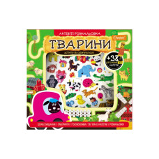 Набор для творчества Набор для творчества