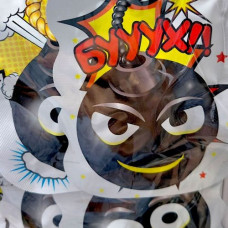 Воздушная бомбочка "Смайл", игрушка-сюрприз 7×9 см Воздушная бомбочка "Смайл", игрушка-сюрприз 7×9 см