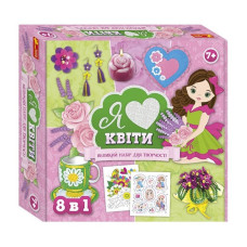 Большой набор для творчества Большой набор для творчества