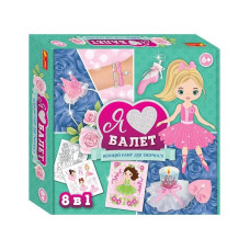 Большой набор для творчества Большой набор для творчества