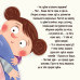 Обучающая книга 