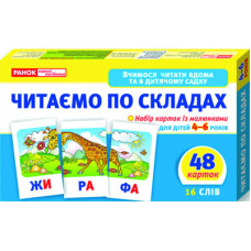 Детские развивающие карточки 