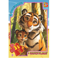 Пазли ТМ "G-Toys" із серії "Звірята з усього світу", 35 ел., GP-AG01
