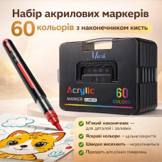 Набор маркеров 60 цветов с мягким наконечником кисть Acrylic MAP-15
