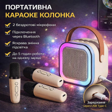 УЦЕНКА! Караоке Светодиодный беспроводной на 2 Микрофона, аудио микрофон детское караоке SPEAKER K12 (Плохая упаковка 3485)