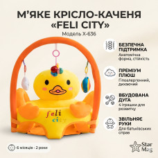 Детское плюшевое кресло 