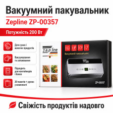 Вакууматор Zepline ZP-00357 для герметичной упаковки продуктов с комплектом пакетов