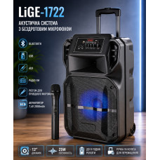 Акустическая система LiGE-1722 аккумулятор Bluetooth с микрофоном