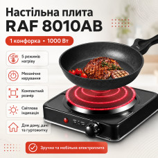 Плита настольная дисковая RAF 8010AB Плита настольная дисковая RAF 8010AB