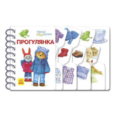 Книжка для малышей Первые шаги: 