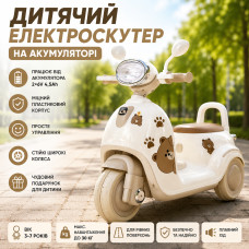 Детский трехколесный скутер на аккумуляторе / Электромотоцикл с LED-подсветкой 26X-129 Бежевый
