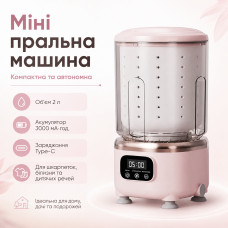 Мини стиральная машина 2 л, на аккумуляторе ND 366, 3000 мАч, Type-C, Розовая / Портативная стиральная машинка / Компактная стирал Мини стиральная машина 2 л, на аккумуляторе ND 366, 3000 мАч, Type-C, Розовая / Портативная стиральная машинка / Компактная стирал
