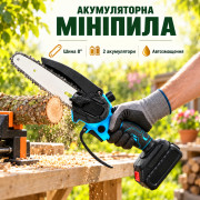 Аккумуляторная цепная мини-пила 8 дюймов 2 АКБ с автоматической смазкой цепи электропила веткорез