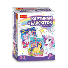 Картинки с блесток и страз "Единорожки"