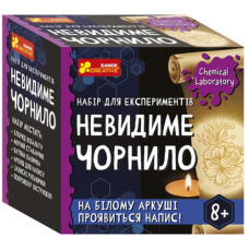 Набор для экспериментов "Невидимое чернило"
