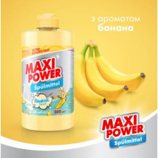 Средство для мытья посуды "MAXI POWER. Банан" 500 мл Средство для мытья посуды "MAXI POWER. Банан" 500 мл
