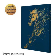 Картина по номерам с красками металлик "Звезда" 40х50 см