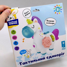 Погремушка тактильная "Солнечный зайчик", тактильные, подвижные части, короб. 24*19*23 см Погремушка тактильная "Солнечный зайчик", тактильные, подвижные части, короб. 24*19*23 см