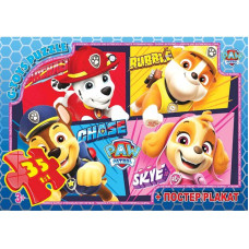 Пазли ТМ "G-Toys" із серії "Paw Patrol" (Цуценячий патруль), 35 ел., GP-PW08905 Пазли ТМ "G-Toys" із серії "Paw Patrol" (Цуценячий патруль), 35 ел., GP-PW08905