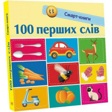 Детская смарт-книжечка 