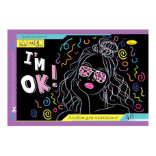 Альбом для рисования АП-0305-12, 40 листов, скоба с перфорацией, А4