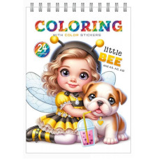 Дитяча розмальовка, з наліпками, 24217 Дитяча розмальовка, з наліпками, 24217