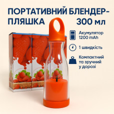 УЦЕНКА! Портативный блендер бутылка 300 мл Аккумуляторный на 1200 mAh Переносной компактный миксер (Трещина на корпусе 3293) УЦЕНКА! Портативный блендер бутылка 300 мл Аккумуляторный на 1200 mAh Переносной компактный миксер (Трещина на корпусе 3293)