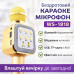 Караоке микрофон Bluetooth DM WS1818 с динамиками беспроводная колонка микрофон для пения Желтый
