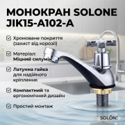 УЦЕНКА! Смеситель монокран Solone кухня Jik15-A102-A (Нет упаковки 3440)