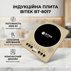 Индукционная плита BITEK BT-8017, 2000Вт, 1 конфорка эффективная и компактная настольная электроплита для кухни