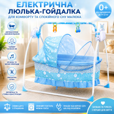 Портативная электрическая колыбель, большое пространство, детская авто-качели, электрическая USB-кроватка, детская кроватка-качалк Портативная электрическая колыбель, большое пространство, детская авто-качели, электрическая USB-кроватка, детская кроватка-качалк