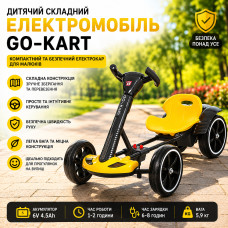 Детский складной электромобиль Go-Kart с аккумулятором и пультом электрокар Желтый Детский складной электромобиль Go-Kart с аккумулятором и пультом электрокар Желтый