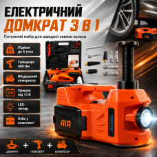 Электрический домкрат с гайковертом 3в1, 5 тонн, 12В, AN-5317, Оранжевый / Электродомкрат автомобильный Электрический домкрат с гайковертом 3в1, 5 тонн, 12В, AN-5317, Оранжевый / Электродомкрат автомобильный