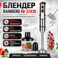 УЦЕНКА! Блендер кухонный ручной Rainberg RB-2293B с металлической ножкой и 20 скоростями мощностью 1200 Вт(Повреждение колбы 3676)